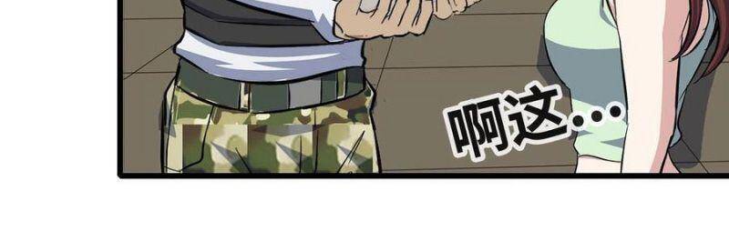 Tôi Chuyển Vàng Tại Mạt Thế Chap 113 - Next Chap 114