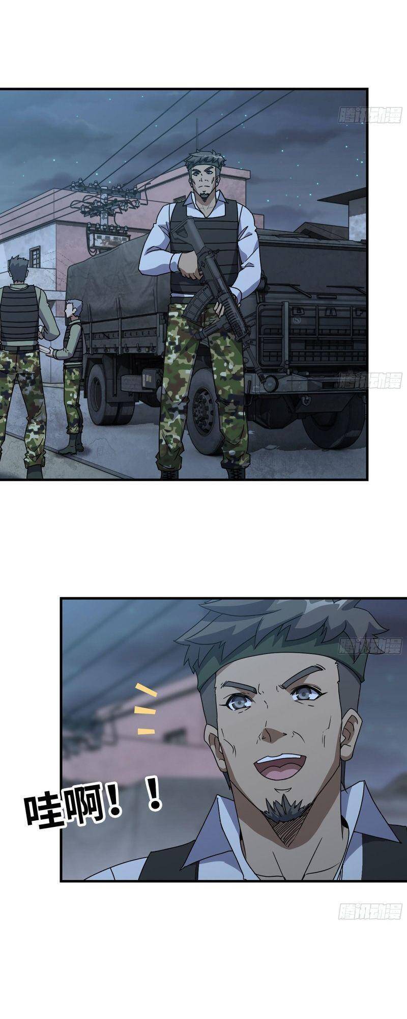 Tôi Chuyển Vàng Tại Mạt Thế Chap 120 - Next Chap 121