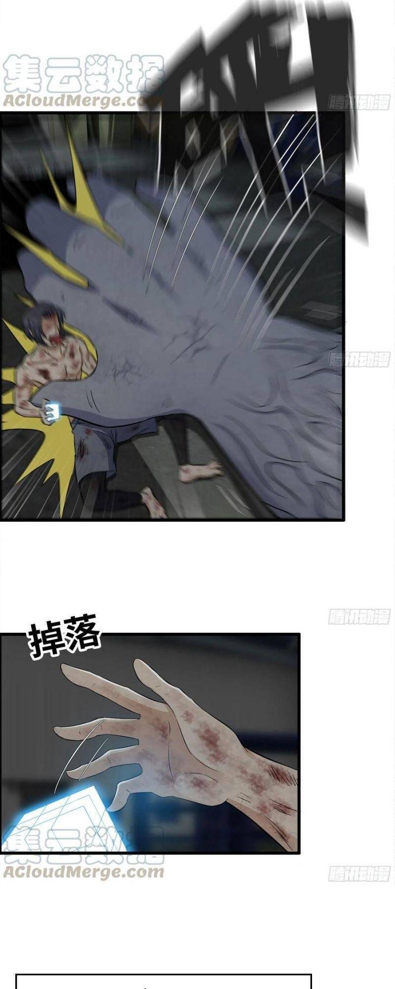 Tôi Chuyển Vàng Tại Mạt Thế Chap 142 - Next Chap 143