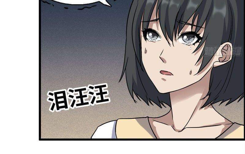 Tôi Chuyển Vàng Tại Mạt Thế Chap 205 - Next Chap 206