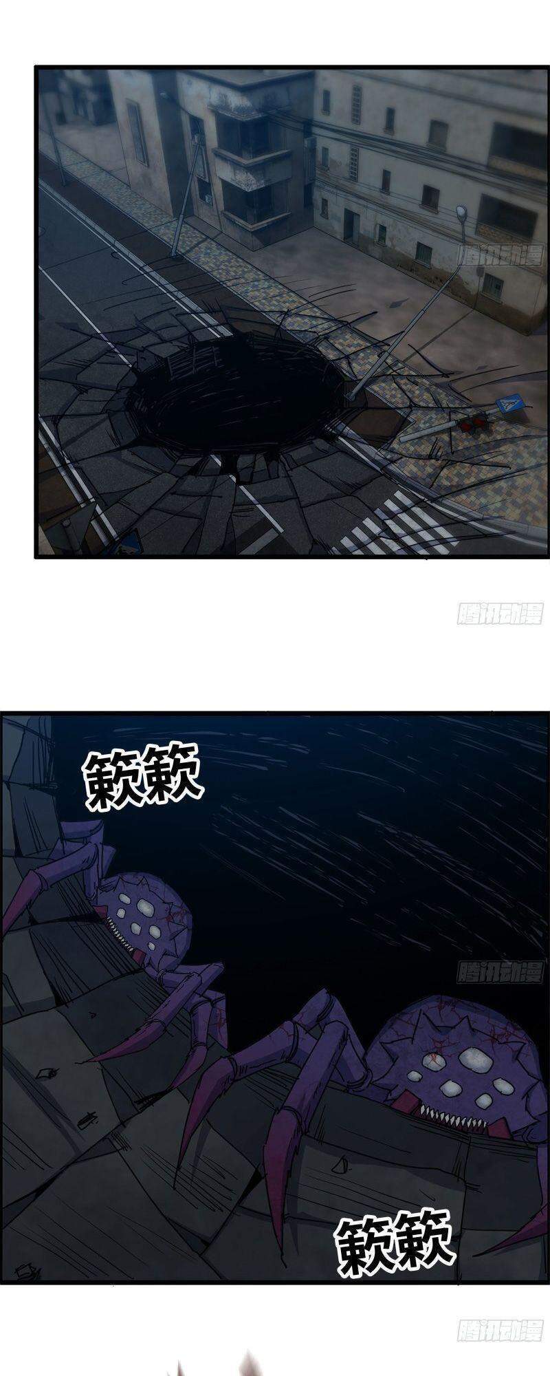 Tôi Chuyển Vàng Tại Mạt Thế Chap 205 - Next Chap 206