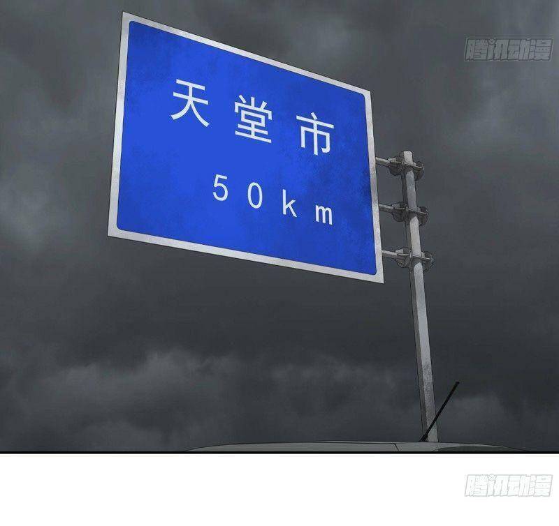 Tôi Chuyển Vàng Tại Mạt Thế Chap 288 - Next Chap 289