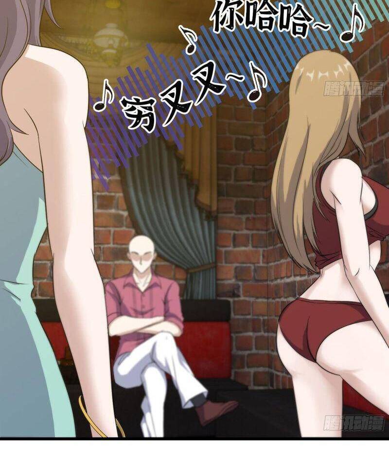 Tôi Chuyển Vàng Tại Mạt Thế Chap 344 - Next Chap 345