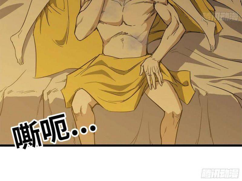 Tôi Chuyển Vàng Tại Mạt Thế Chap 98 - Next Chap 99