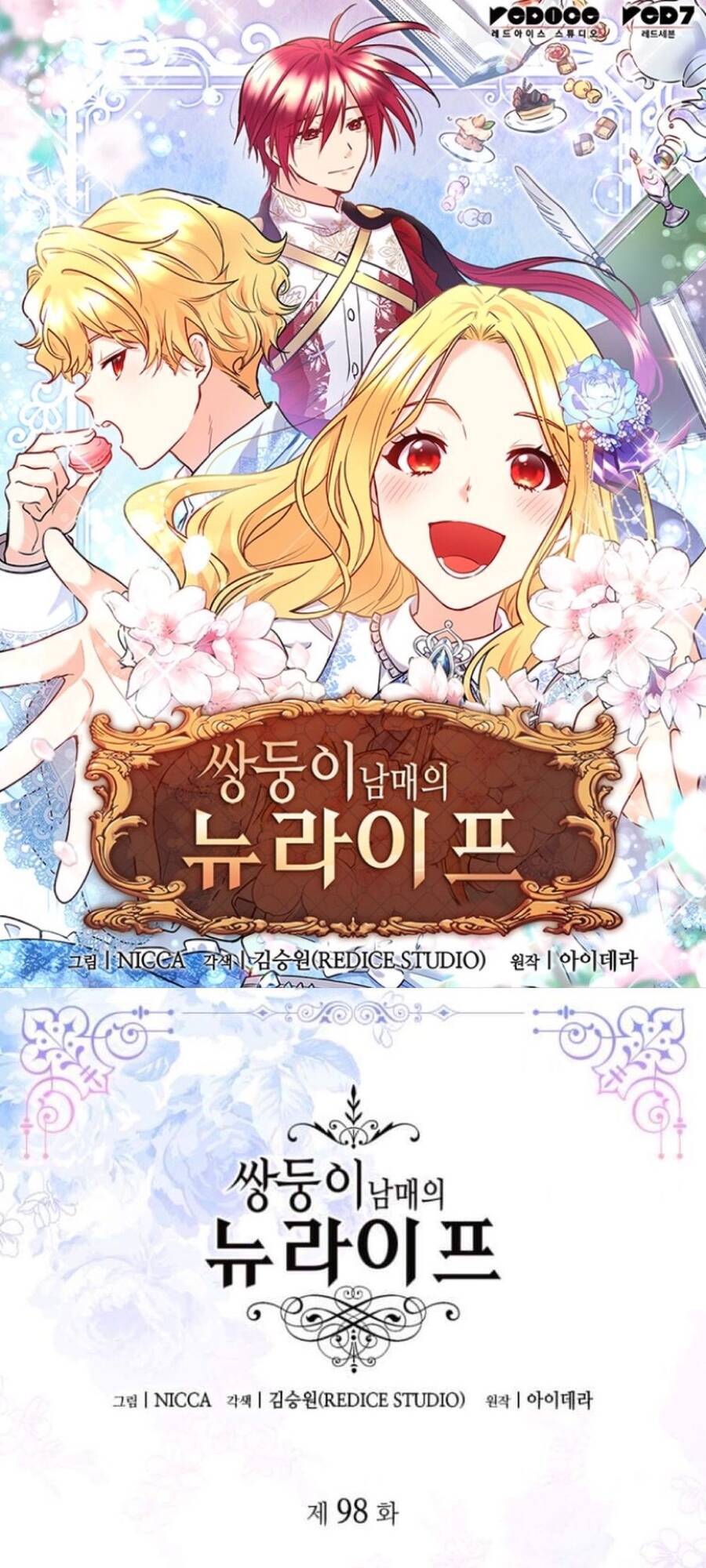 Sinh Đôi Xuyên Không Chap 98 - Next Chap 99