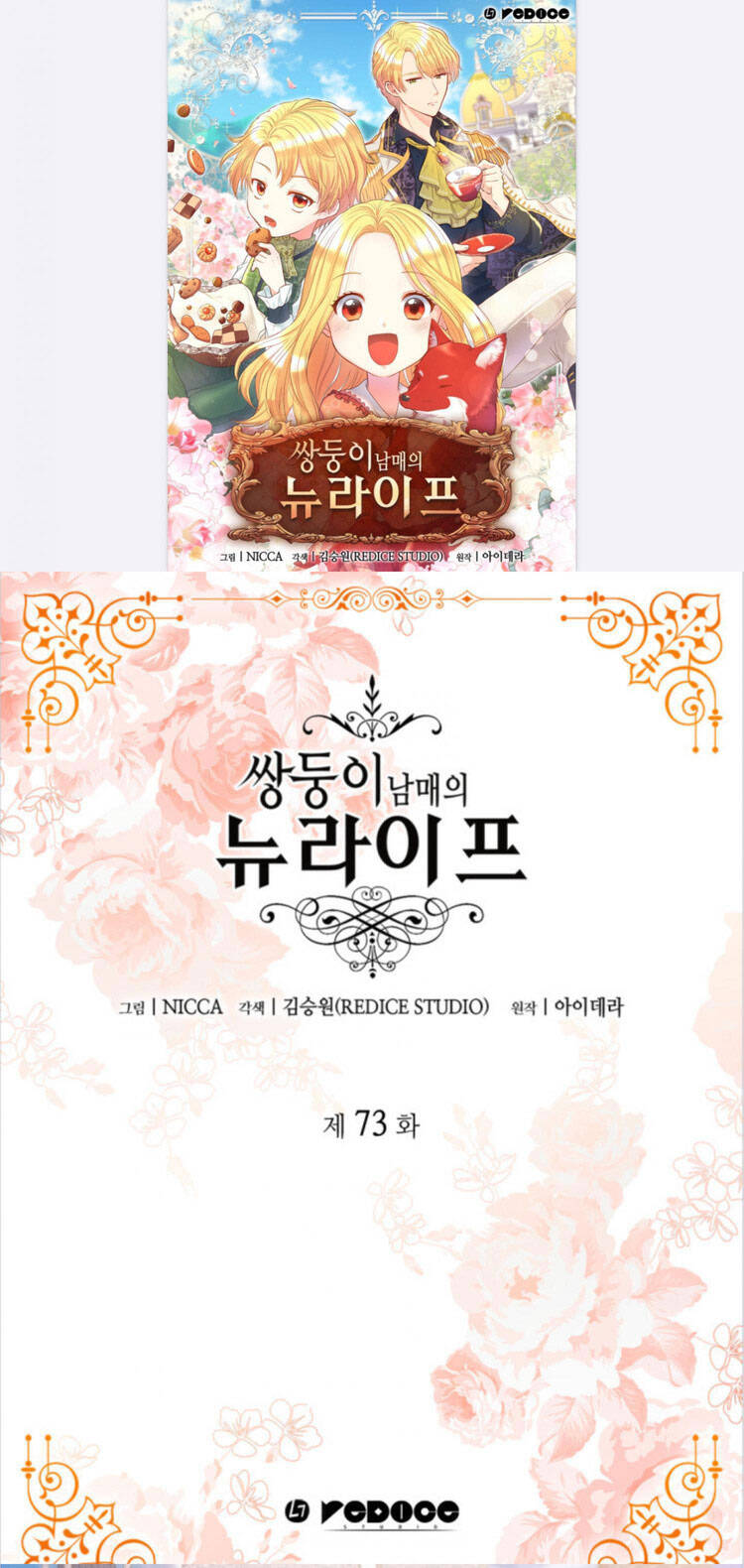 Sinh Đôi Xuyên Không Chap 73 - Next Chap 74