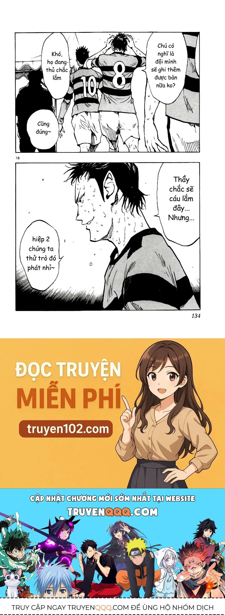 Be Blues! - Ao Ni Nare Chap 204 - Next Chap 205