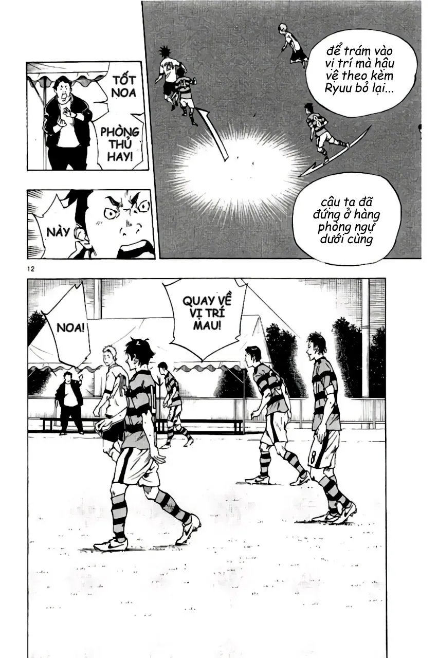 Be Blues! - Ao Ni Nare Chap 205 - Next Chap 206