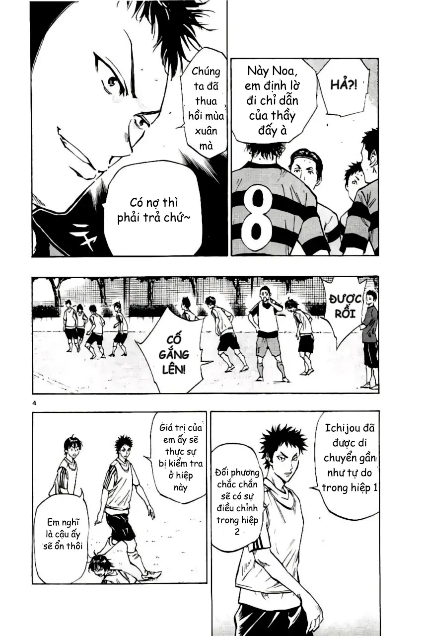 Be Blues! - Ao Ni Nare Chap 206 - Next Chap 207