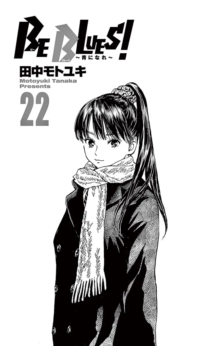 Be Blues! - Ao Ni Nare Chap 208 - Next Chap 209