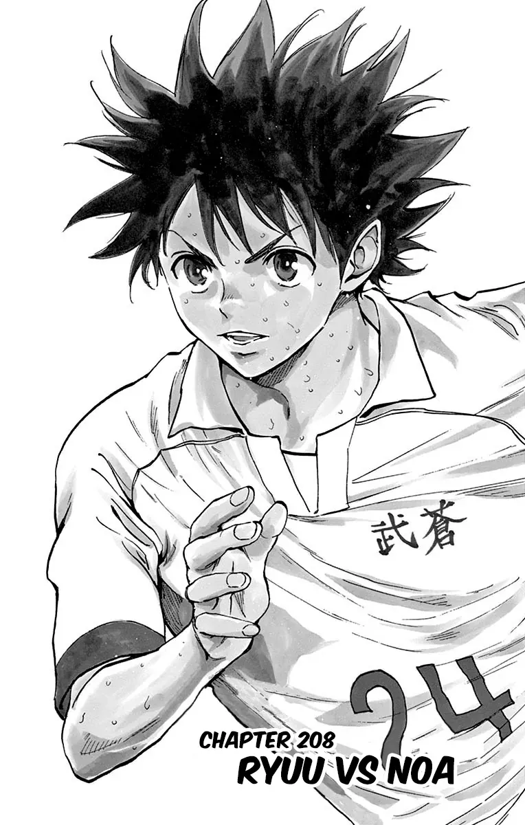 Be Blues! - Ao Ni Nare Chap 208 - Next Chap 209