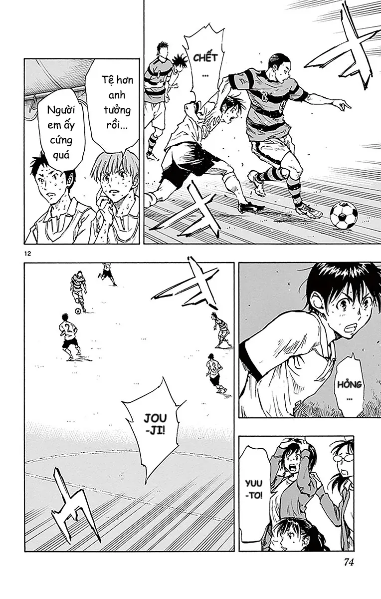 Be Blues! - Ao Ni Nare Chap 211 - Next Chap 212