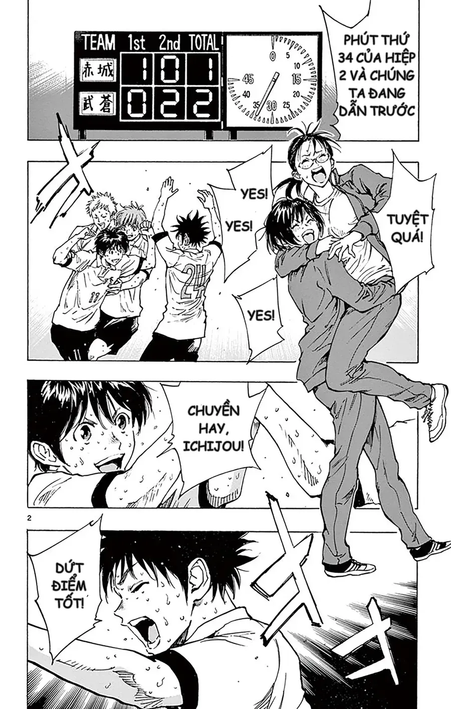 Be Blues! - Ao Ni Nare Chap 211 - Next Chap 212