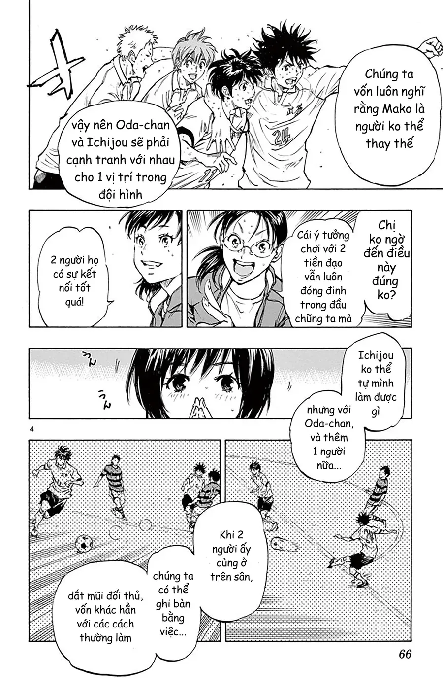 Be Blues! - Ao Ni Nare Chap 211 - Next Chap 212