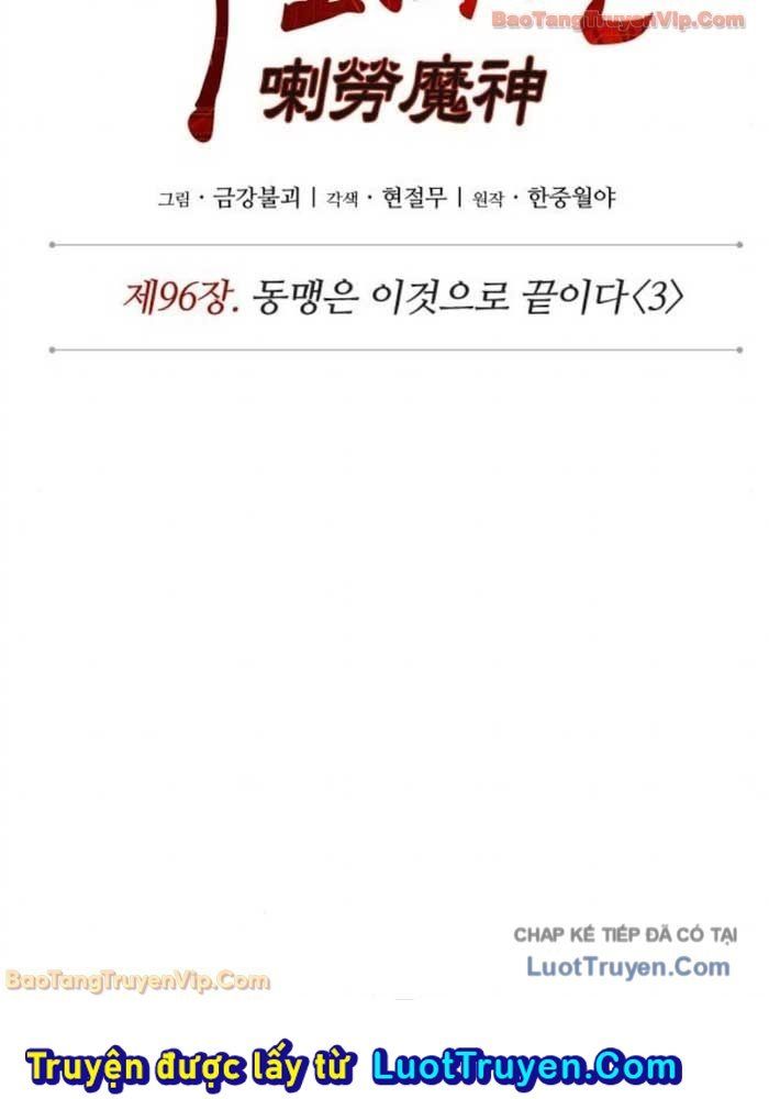 Ngã Lão Ma Thần Chap 290 - Next Chap 291