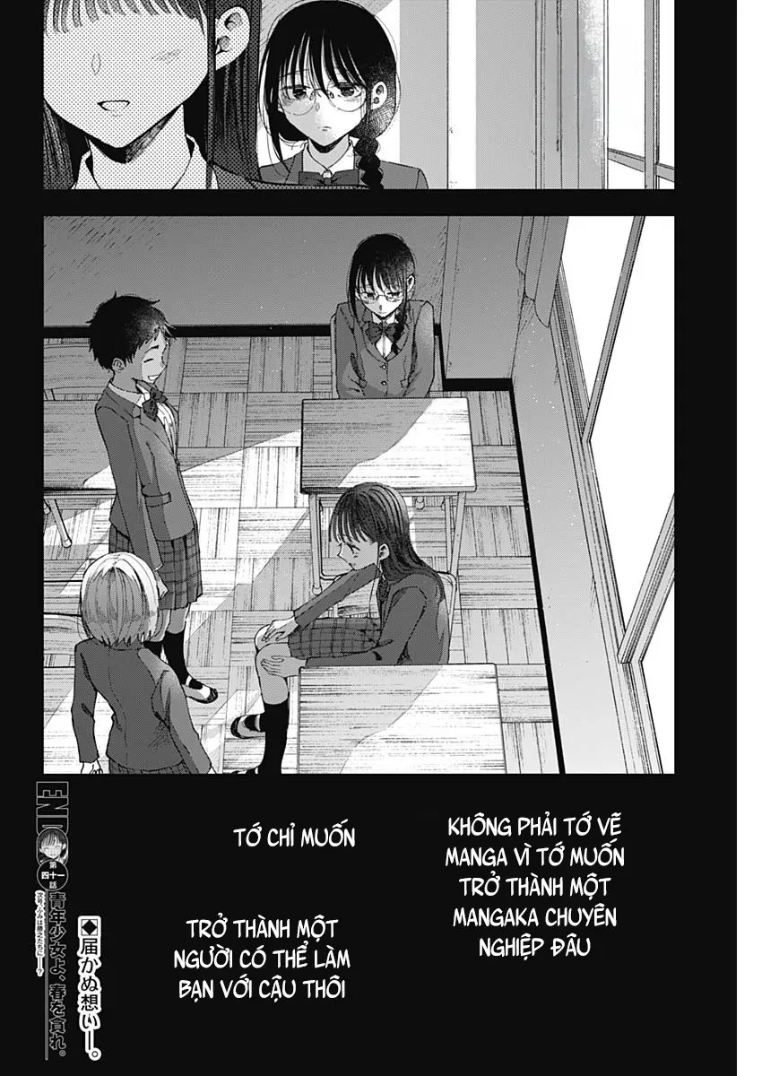 Seinen Shoyo Yo, Haru Wo Musabore Chap 41 - Next Chap 42