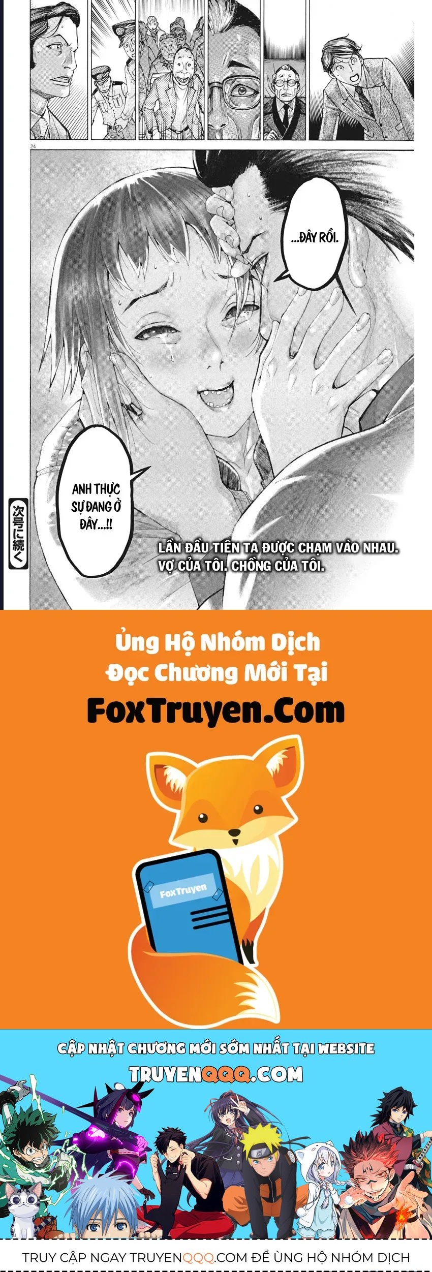Đám Cưới Của Natsume Arata Chap 46 - Next Chap 47