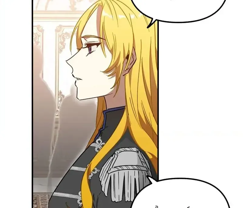 Phương Pháp Tán Tỉnh Của Nữ Thợ Săn Chap 63 - Next Chap 64