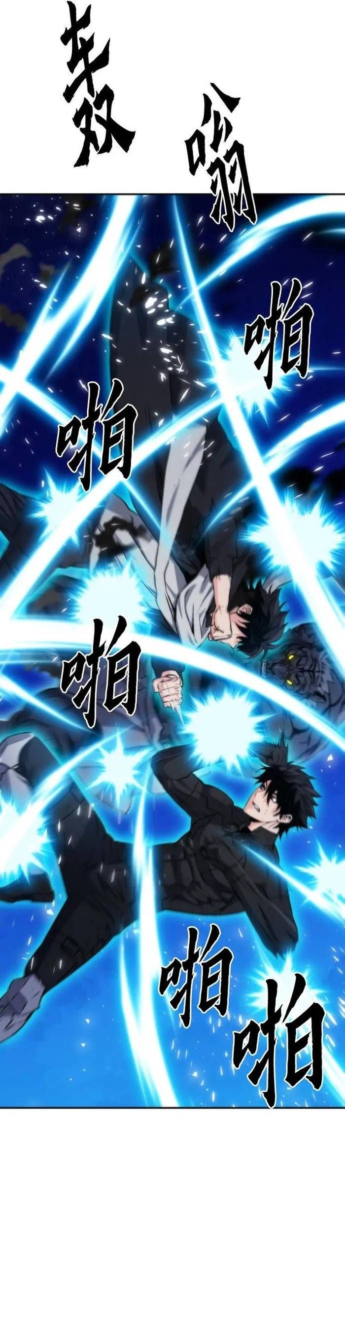 Druid Tại Ga Seoul Chap 191 - Next Chap 192