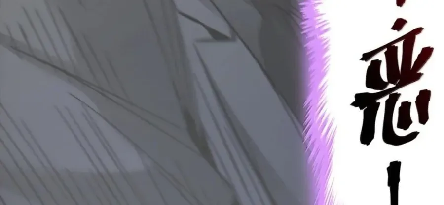 Sức Mạnh Của Ác Thần Chap 180 - Next Chap 181