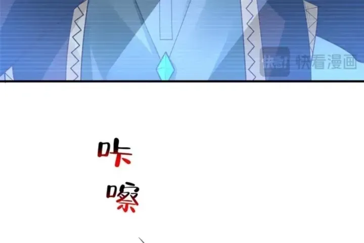 Mỗi Tuần Ta Có Một Nghề Nghiệp Mới Chap 859 - Next Chap 860