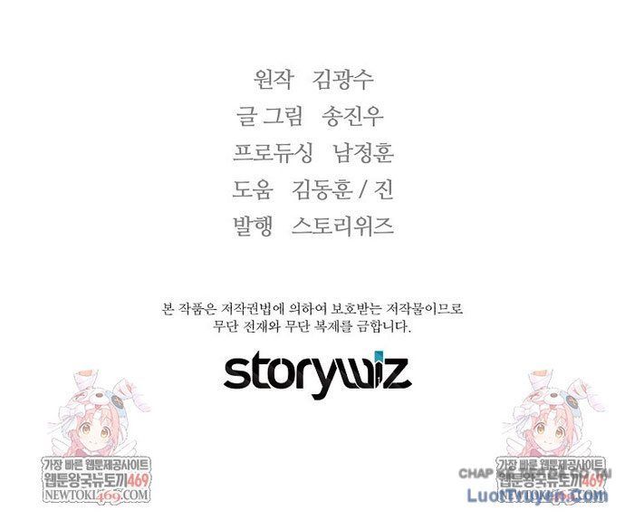 Sự Trở Lại Của Huyền Thoại Chap 195 - Next Chap 196