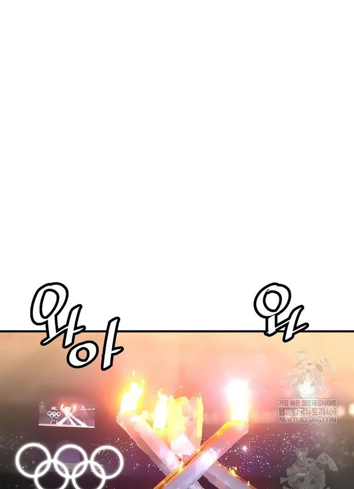 Sự Trở Lại Của Huyền Thoại Chap 197 - Next Chap 198