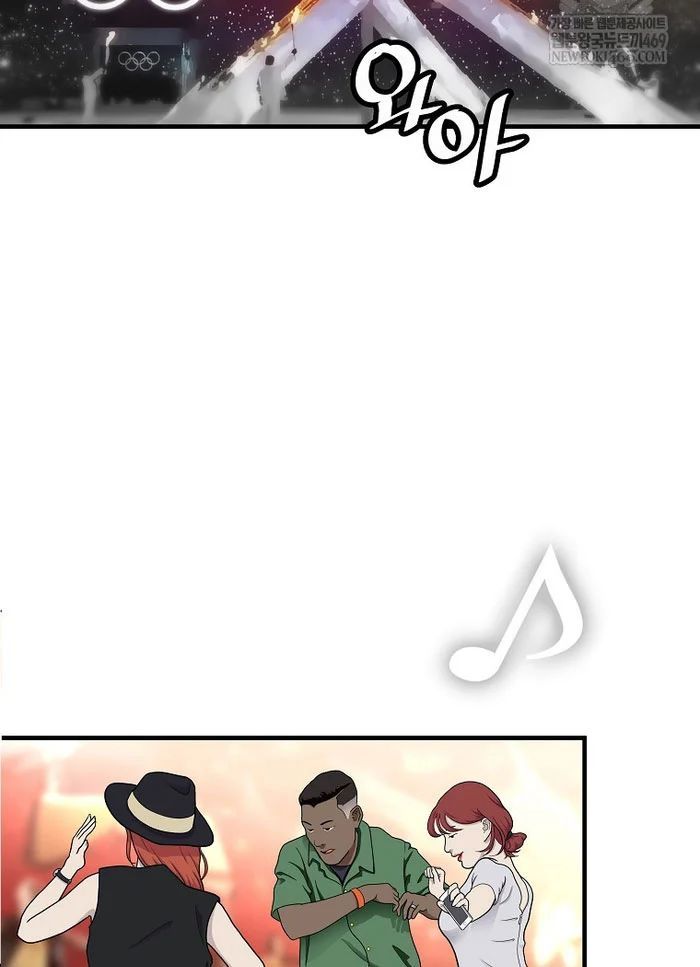 Sự Trở Lại Của Huyền Thoại Chap 197 - Next Chap 198