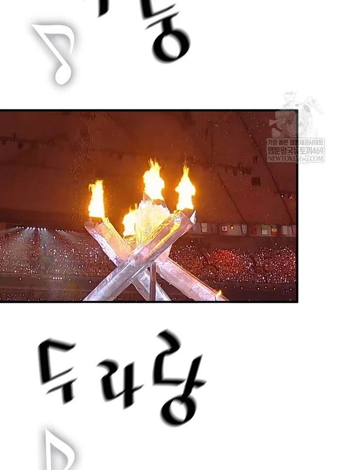 Sự Trở Lại Của Huyền Thoại Chap 197 - Next Chap 198