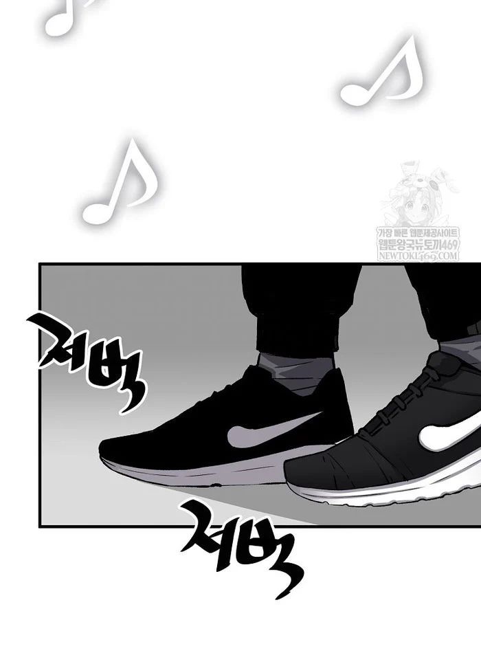 Sự Trở Lại Của Huyền Thoại Chap 197 - Next Chap 198