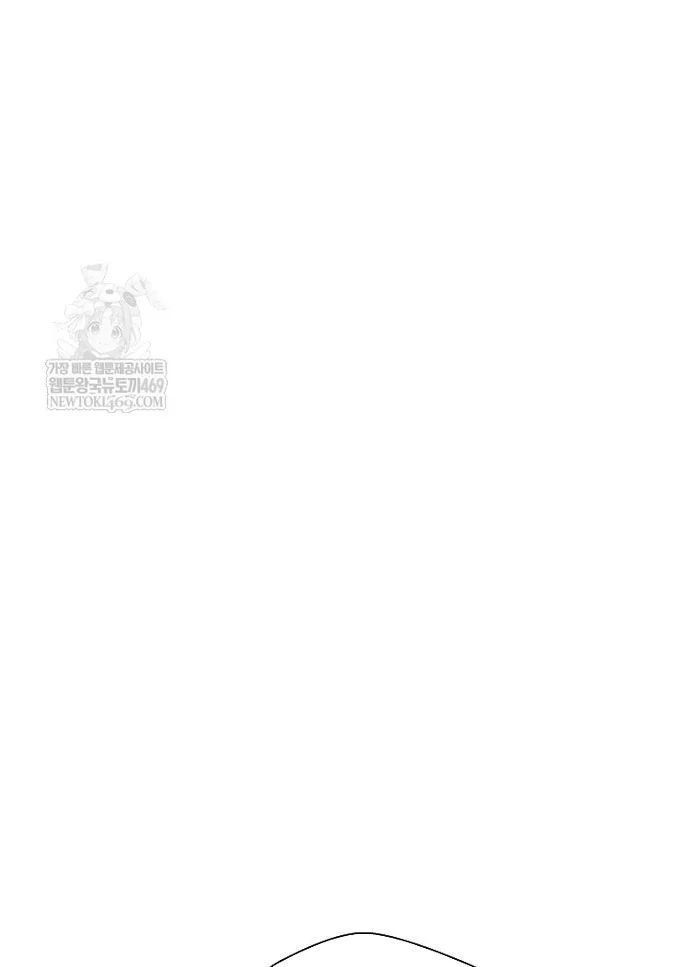 Sự Trở Lại Của Huyền Thoại Chap 197 - Next Chap 198