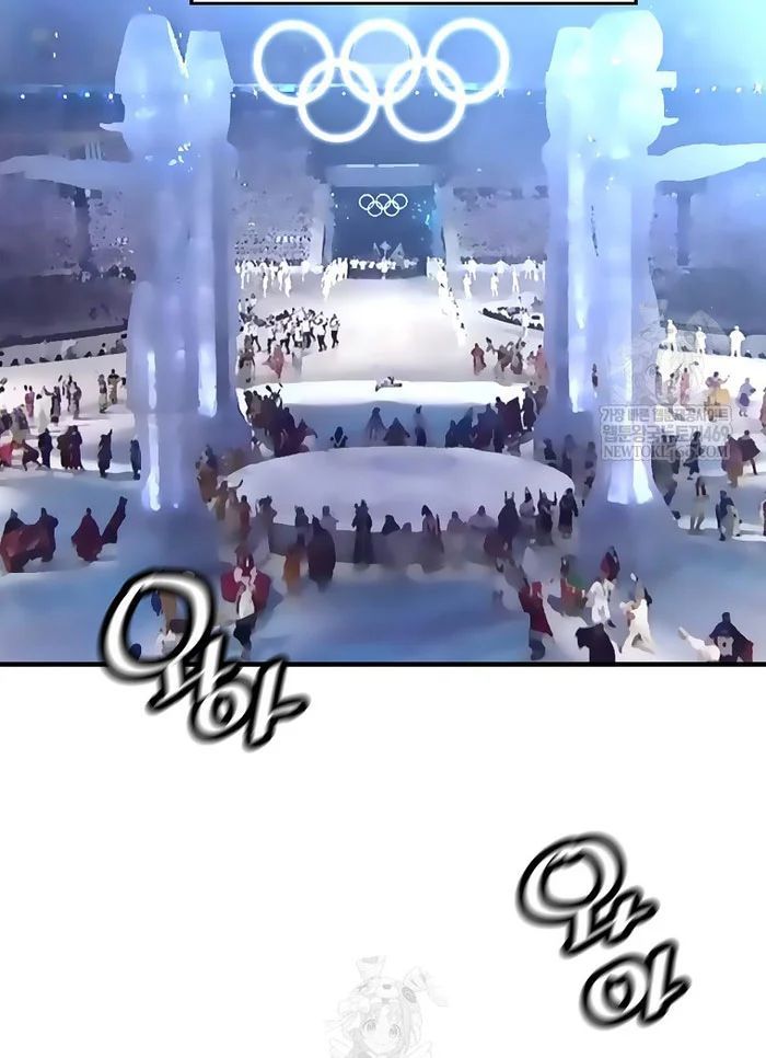 Sự Trở Lại Của Huyền Thoại Chap 197 - Next Chap 198