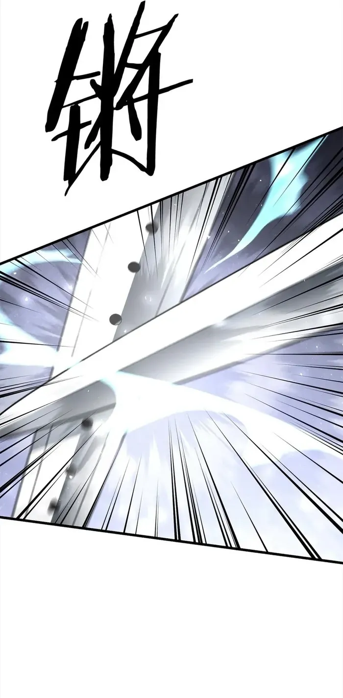 Đại Tướng Quân Chap 108 - Next Chap 109