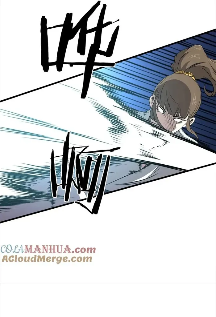 Đại Tướng Quân Chap 108 - Next Chap 109