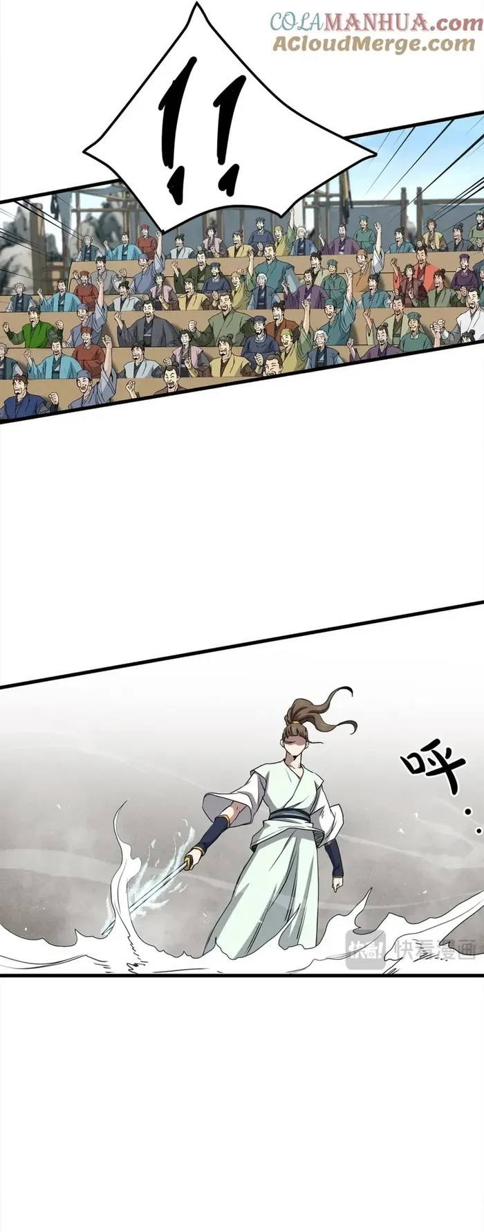 Đại Tướng Quân Chap 108 - Next Chap 109