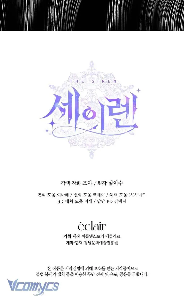 Trở Thành Cô Vợ Khế Ước Của Nhân Vật Phản Diện Chap 103 - Next Chap 104