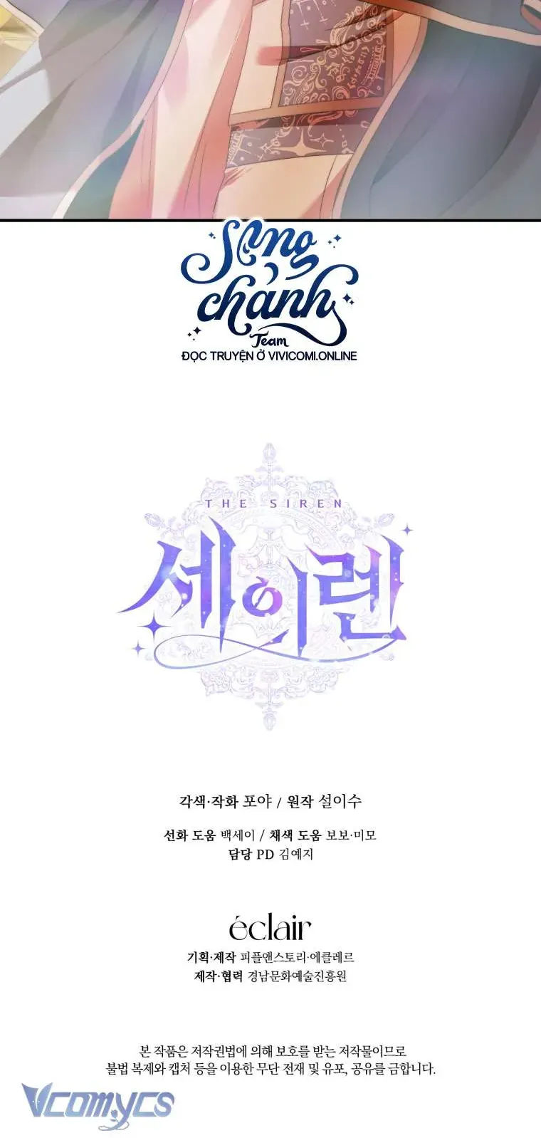 Trở Thành Cô Vợ Khế Ước Của Nhân Vật Phản Diện Chap 117 - Next Chap 118