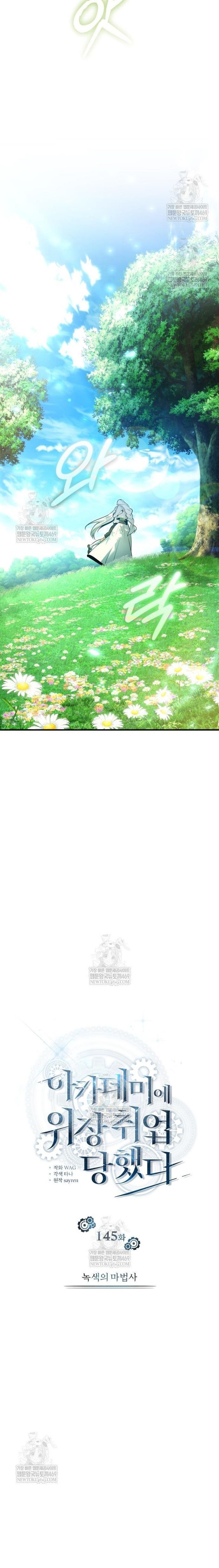 Giáo Sư Gián Điệp Chap 145 - Next Chap 146