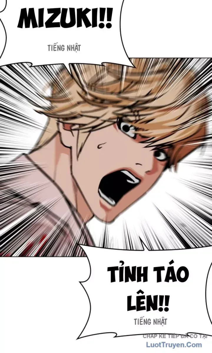 Hoán Đổi Diệu Kỳ Chap 590.5 - Next Chap 591.5