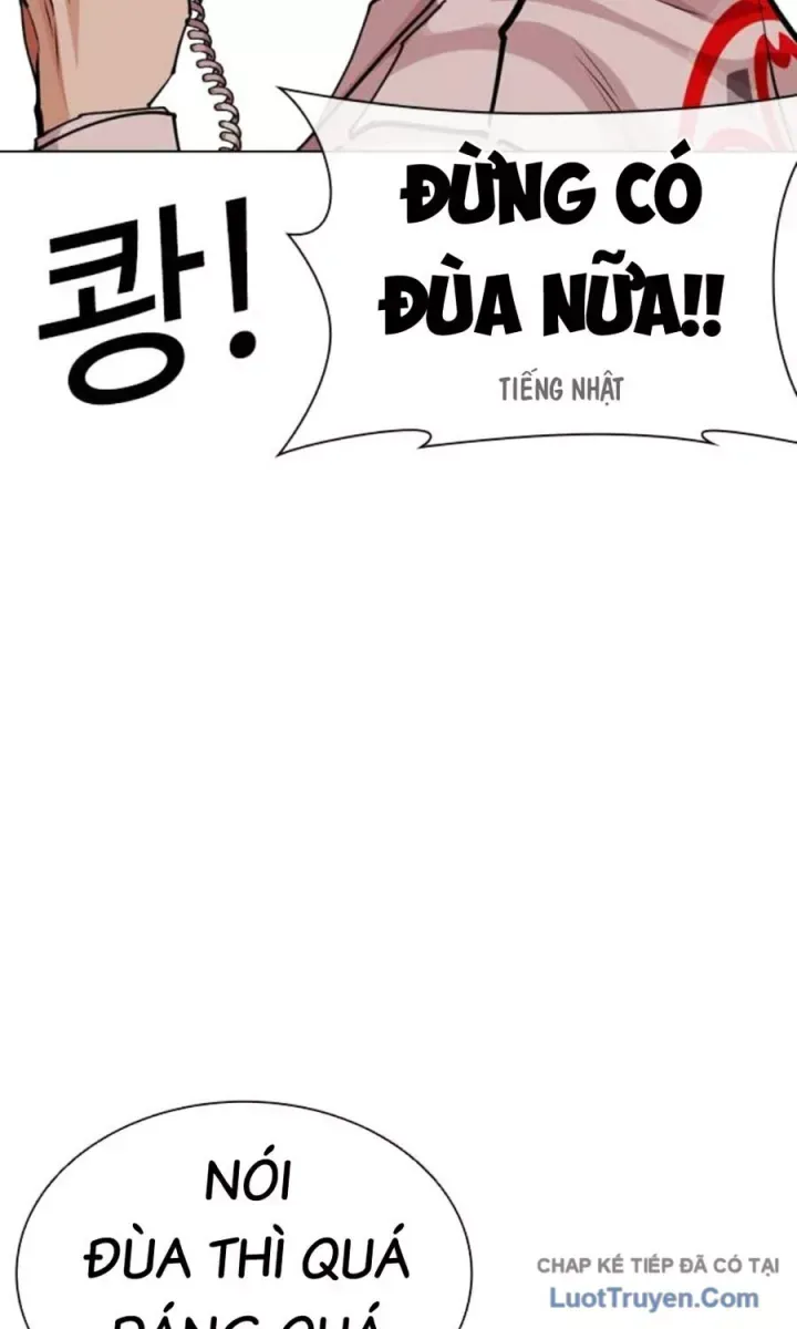 Hoán Đổi Diệu Kỳ Chap 590.5 - Next Chap 591.5