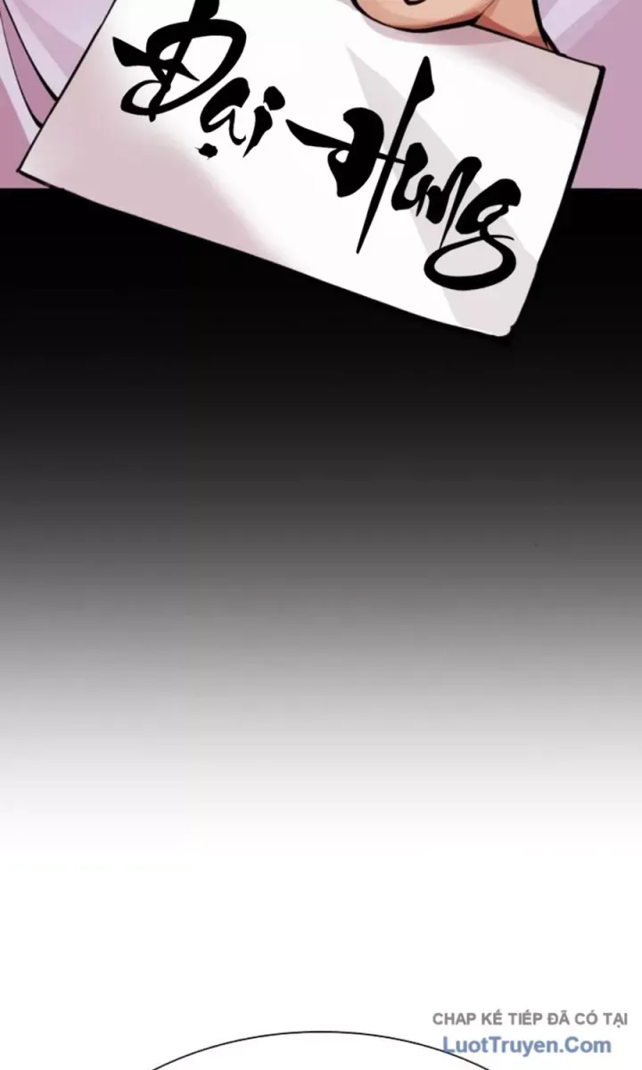 Hoán Đổi Diệu Kỳ Chap 590.5 - Next Chap 591.5