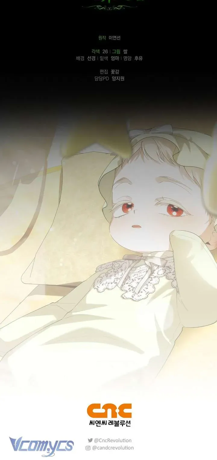 Phương Pháp Che Giấu Đứa Con Của Hoàng Đế Chap 125 - Next Chap 126