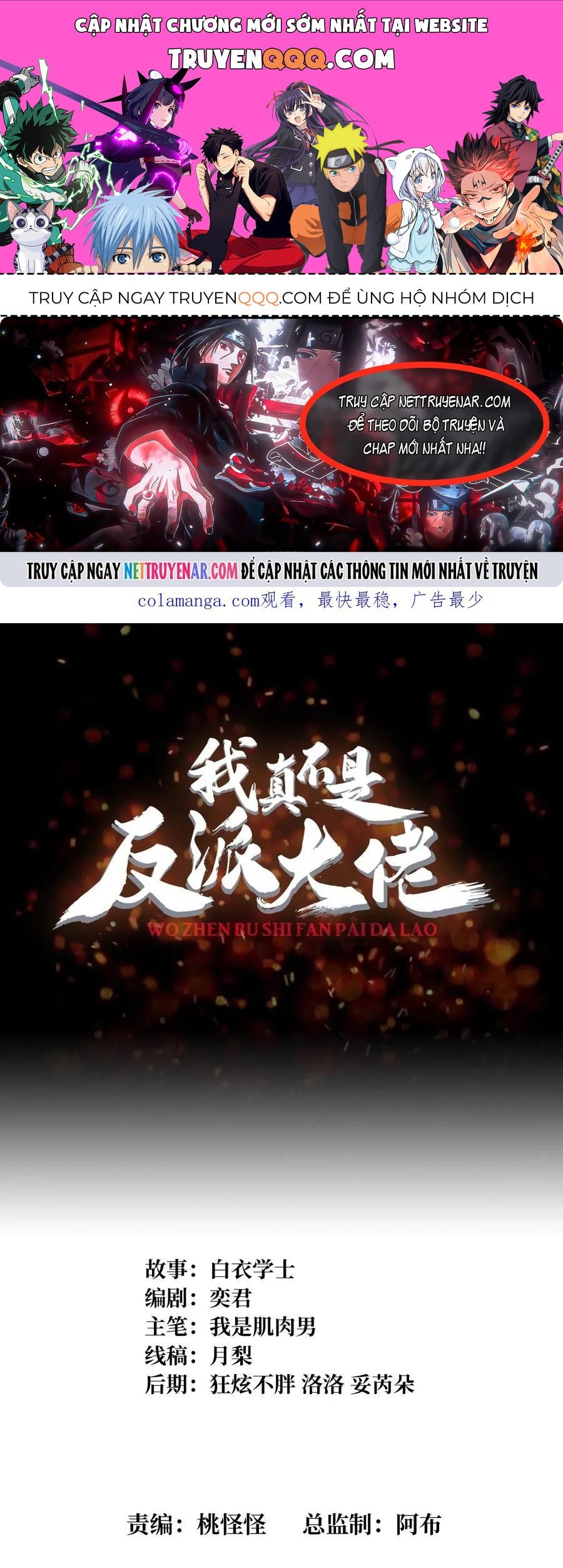 Nhân Vật Phản Diện? Chắc Chắn Không Phải Ta Chap 182 - Next Chap 183