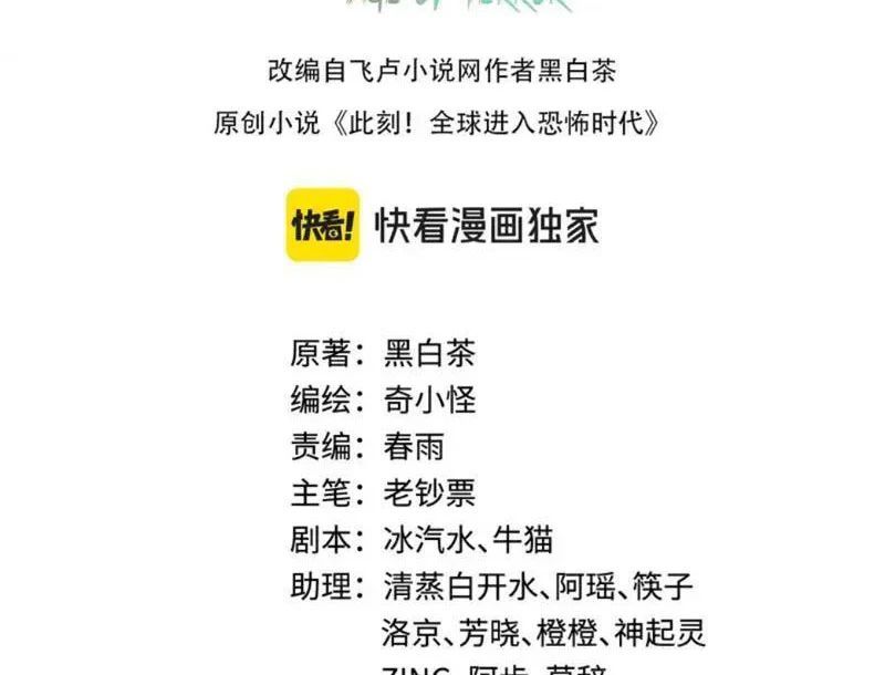 Kỷ Nguyên Kỳ Lạ Chap 555 - Next Chap 556