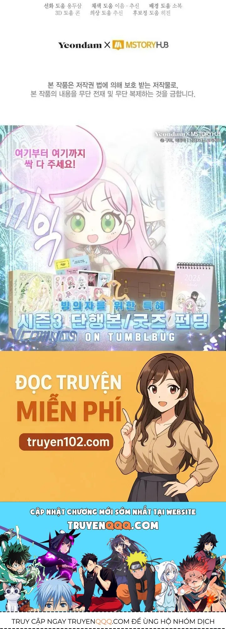 Sự Điều Trị Đặc Biệt Của Tinh Linh Chap 113 - Next Chap 114