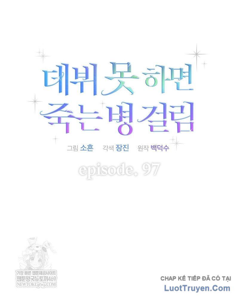 Ra Mắt Hay Ra Đi Chap 97 - Next Chap 98