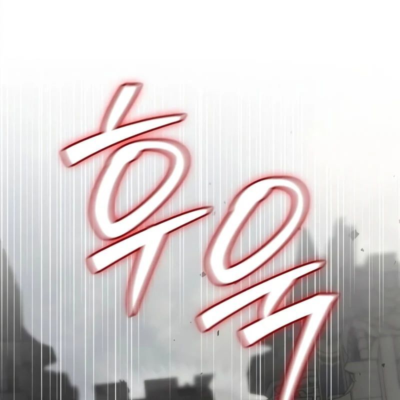 Tôi Không Tài Năng Đến Thế Đâu Chap 111 - Next Chap 112