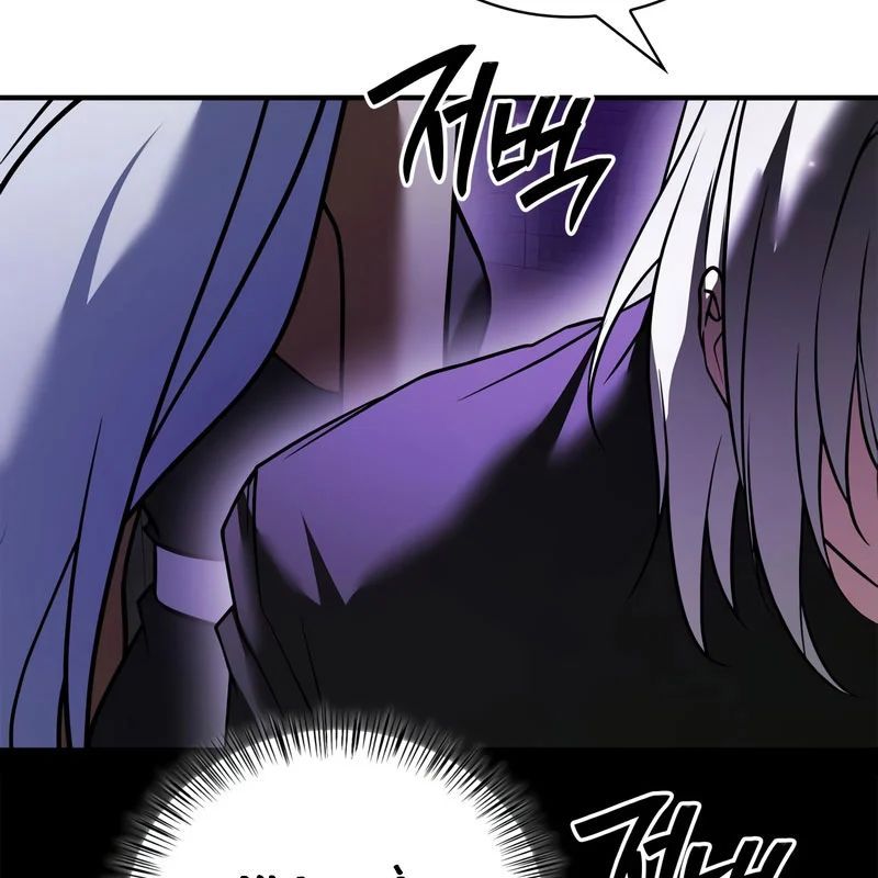 Tôi Không Tài Năng Đến Thế Đâu Chap 112 - Next Chap 113