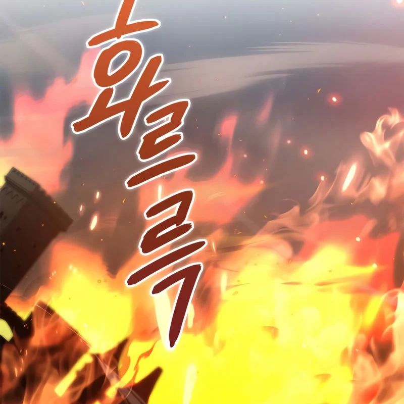 Tôi Không Tài Năng Đến Thế Đâu Chap 112 - Next Chap 113