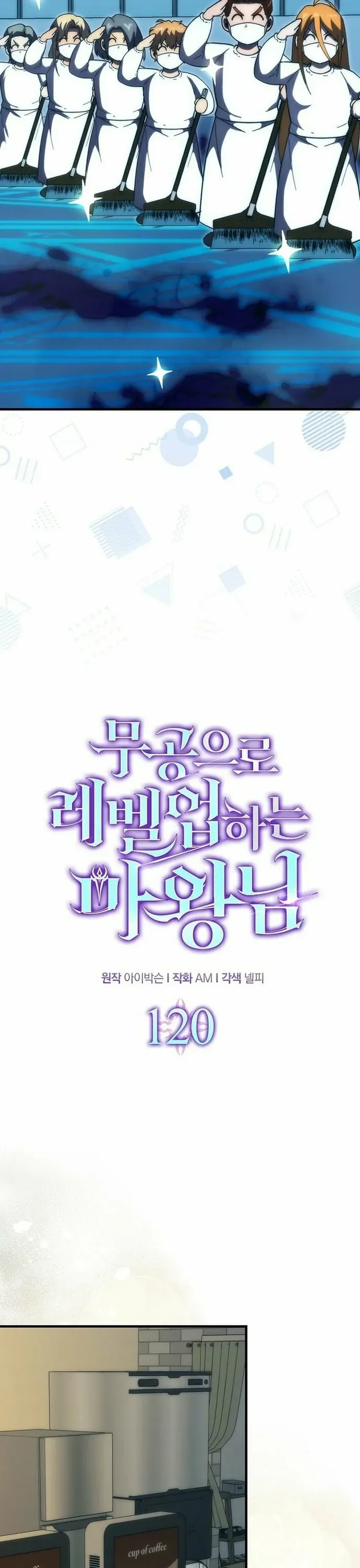 Ma Vương Thăng Cấp Bằng Võ Công Chap 120 - Next Chap 121